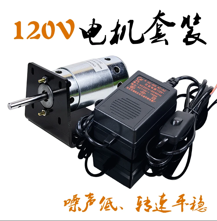 36V-120V 4000 rev / min mute double bearing DC motor motor with cooling fan to send rectifier bridge