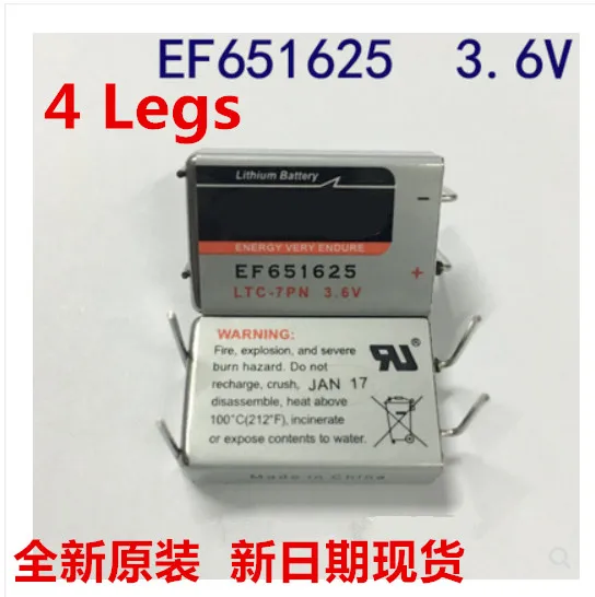 

(NEW DATE) 2PCS NEW EF651625 651625 battery 3.6V Lithium and square lithium battery batterise feet leg dip4