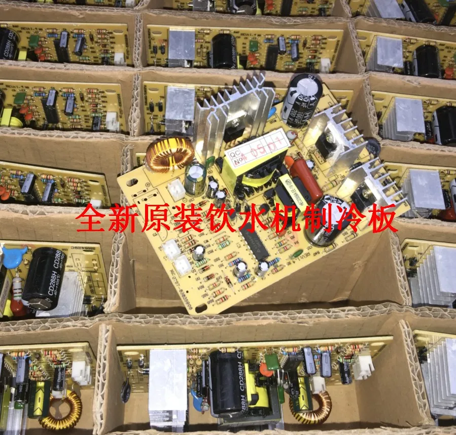 لوحة تبريد رئيسية S126AM12/S126XF12 SH6429C لوحة تبريد أصلية 1 قطعة