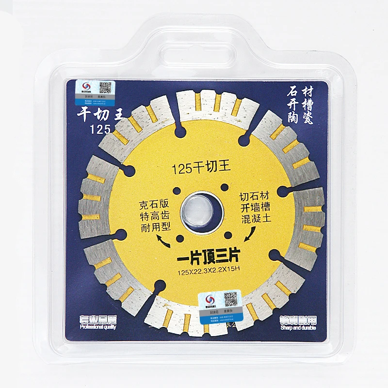 RIJILEI 125Mm/5 Inci Tinggi Gigi Kering King Diamond Saw Blade untuk Granit Ubin Marmer Cutting Disc MX15