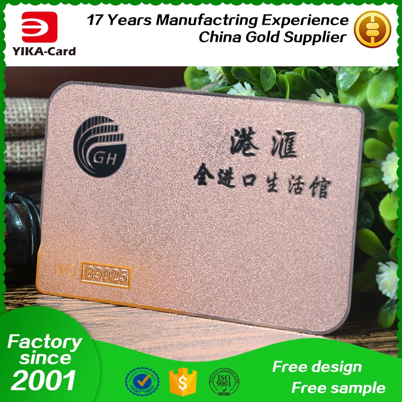 Promotion metal card 85*54mm credit card size 0.3mm thickness gold frosted finished metal card