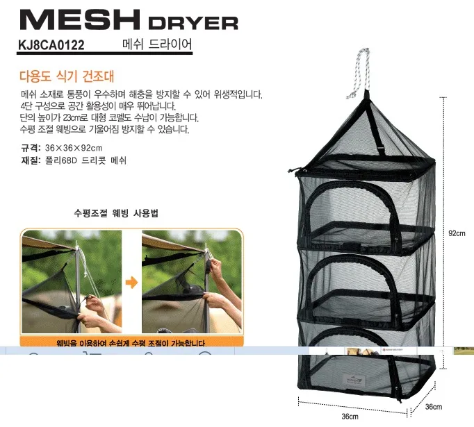 Hot Camping Folding Round Storage Basket Carrying Net Mesh Hanging Drying Shelf Rack Curing Dish Cooker Holder Herb Dryer