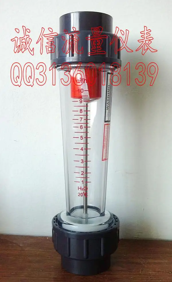 

LZS-50 plastic tube float liquid flowmeter 1-10 cubic meters / hour tube type flowmeter