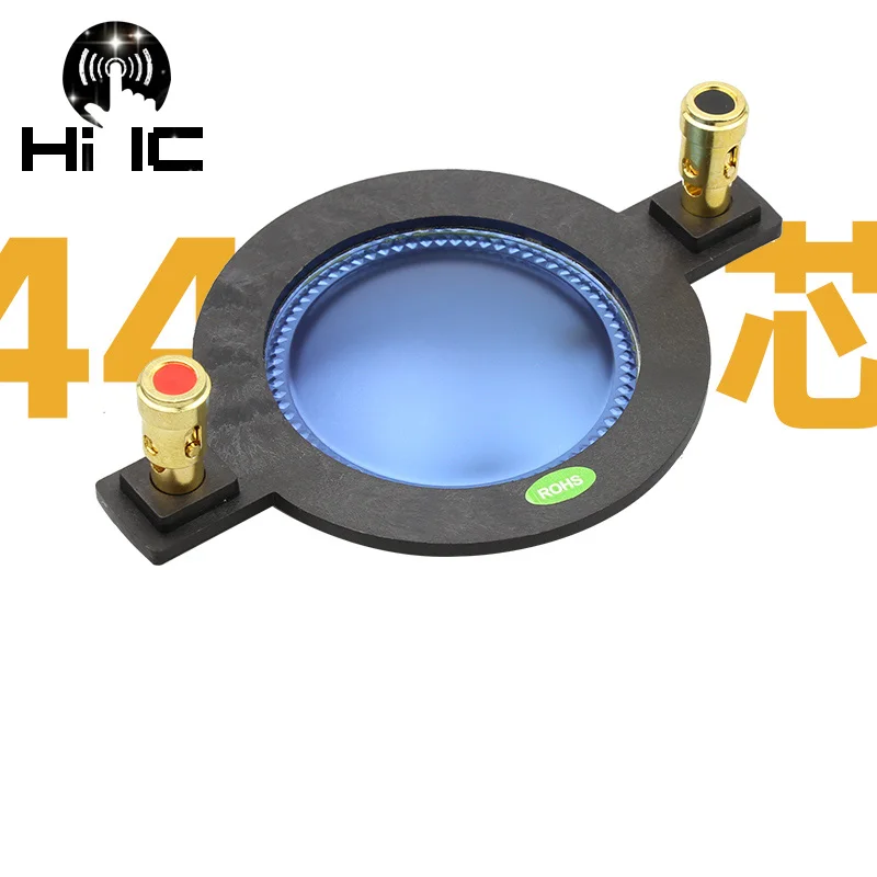 Аудиодинамик, 44 ядра, 44,4 мм, 44,5, твитер, тройная звуковая катушка, сменная диафрагма, высокочастотная мембрана, круглый купольный динамик