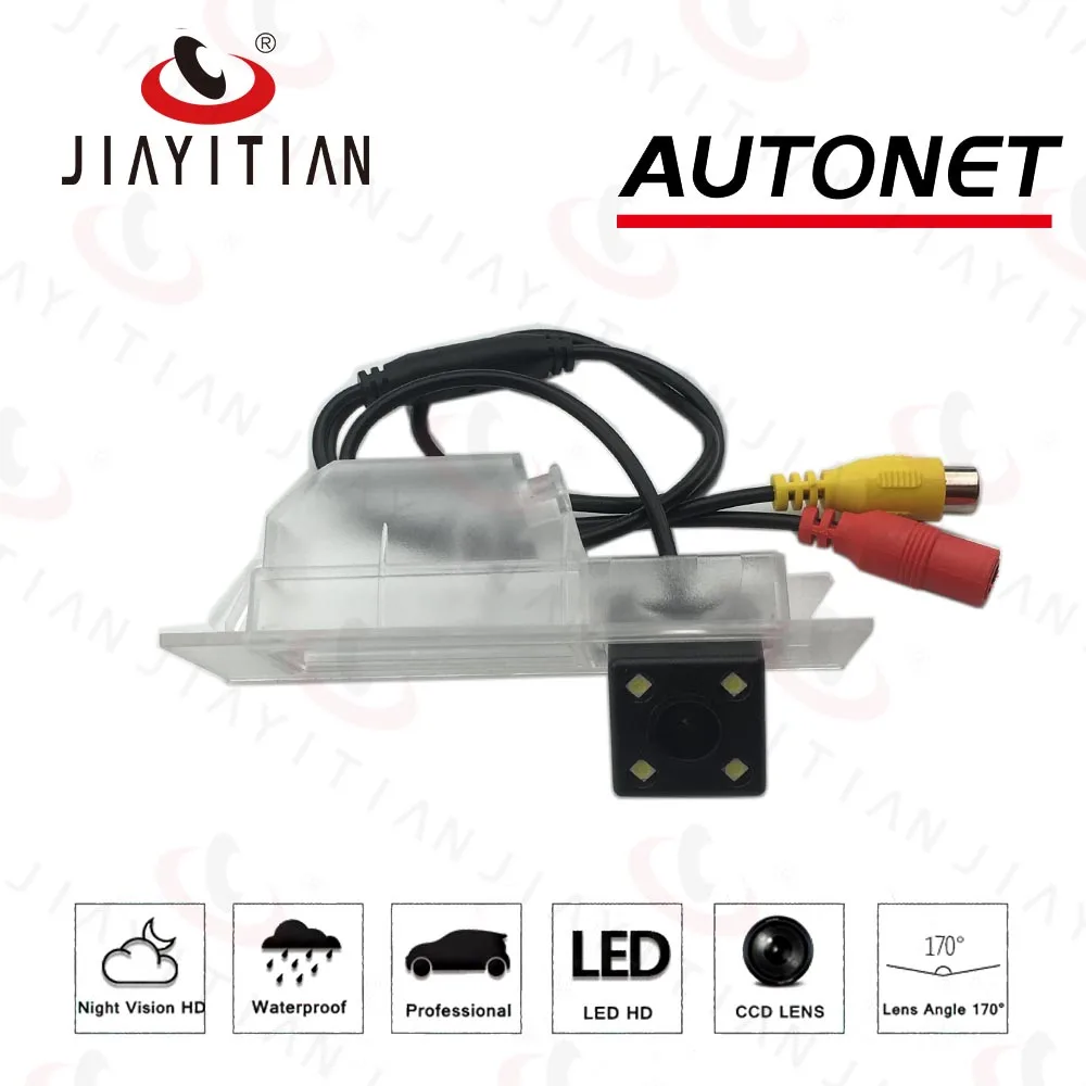 JIAYITIAN Car Rear View camera For Fiat Tipo 5D Hatchback 2016 2017 2018 2019 CCD Reverse backup camera license plate Camera