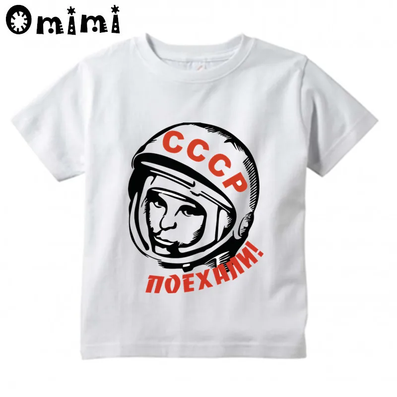 Kids USSR CCCP Design T Shirt Boys/Girls Kawaii Short Sleeve Tops Children's Funny the Soviet Union Russia space T-Shirt,ooo6038