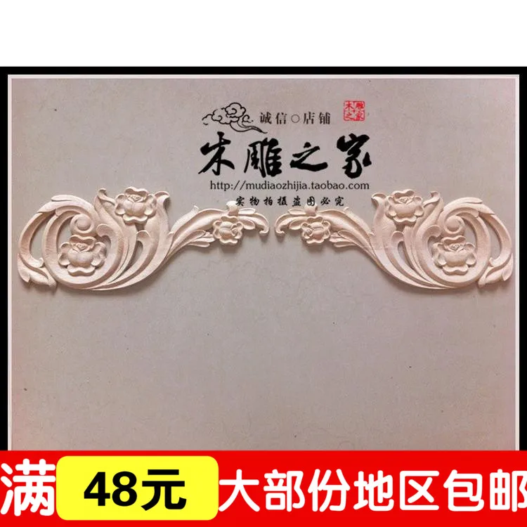 Dongyang woodcarving rose flower decals European hit diagonal patch carved furniture cupboard door flower wood shavings