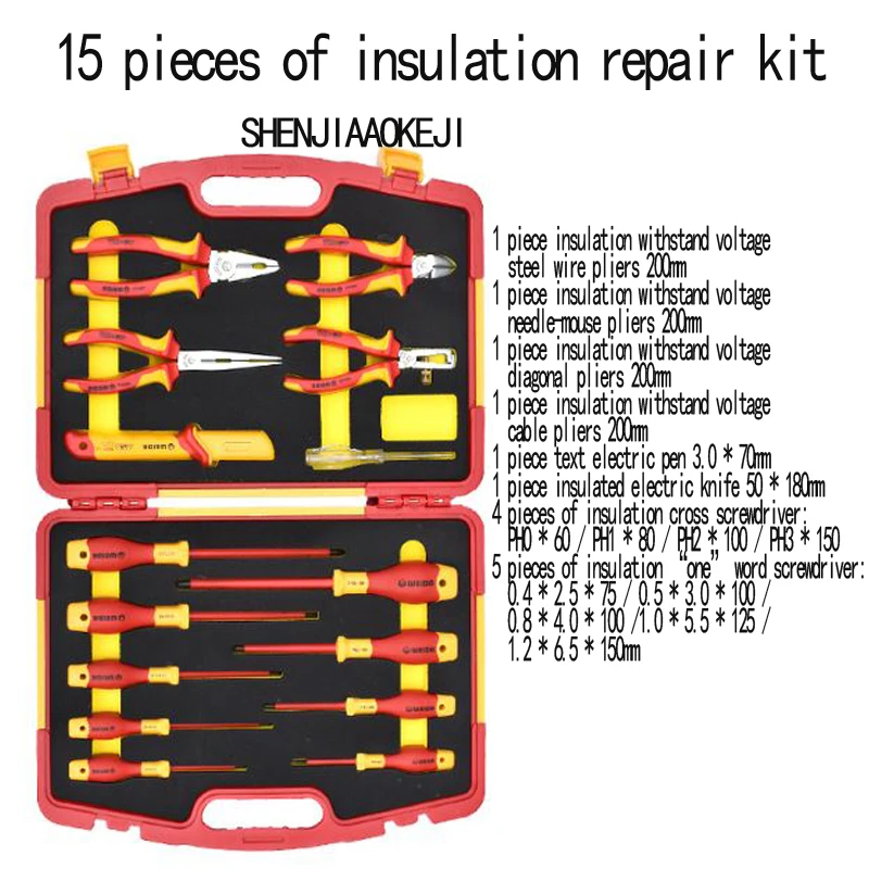 15pcs/set Portable Insulation Repair Kit Electrician Special Insulation Tool Insulation Repair Kit Safety Hardware Tool