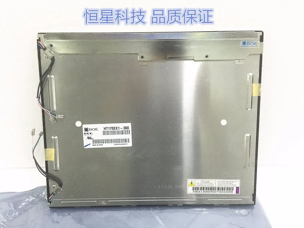 Pantalla LCD de HT170EX1-300