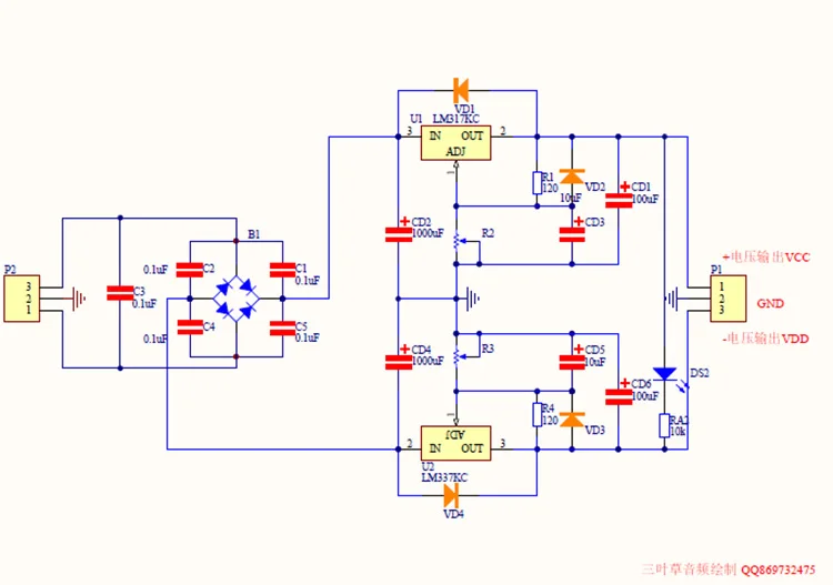 LM337 LM317 Linear Adjustable Filter For Regulated DC Power Supply Board Electronic Power Adjustable Supply Board