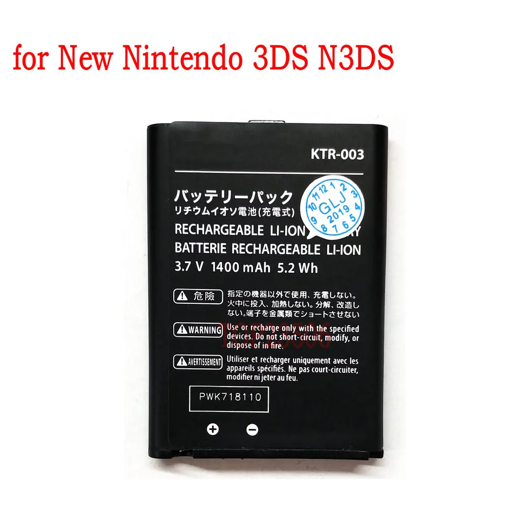 

High Quality KTR-003 1400mAh 5.2Wh for New Nintendo 3DS N3DS batteries