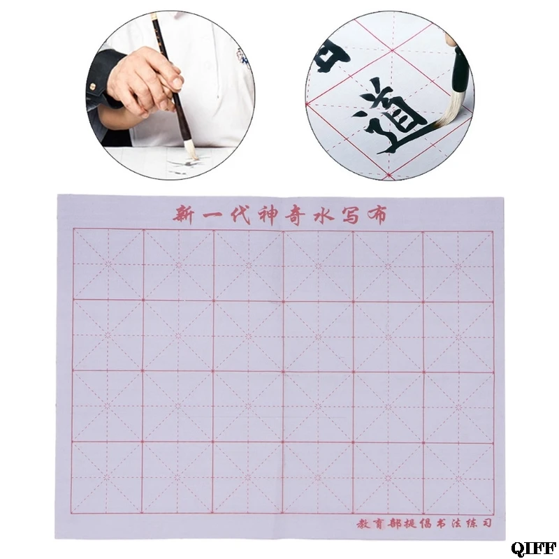 

Drop Ship&Wholesale Magic Water Writing Cloth Gridded Notebook Mat Practicing Chinese Calligraphy APR29