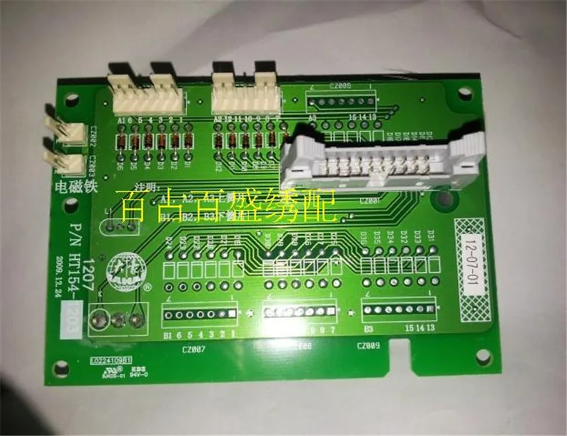 

For The Supply Of Computer Embroidery Machine 100 take-up Spring Type Nose Signal Board DAHAO HT154