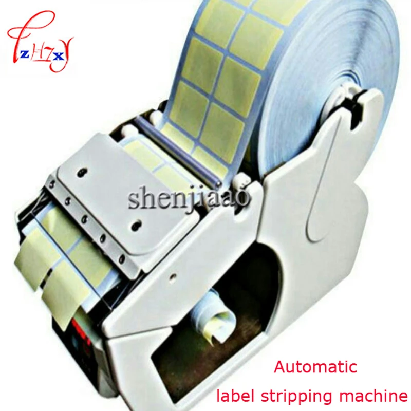 110v/220 v เครื่องจ่ายฉลากปอกอัตโนมัติ Labeler Dispenser 130 มม. / วินาที สูงสุด 250 มม. เส้นเดียม