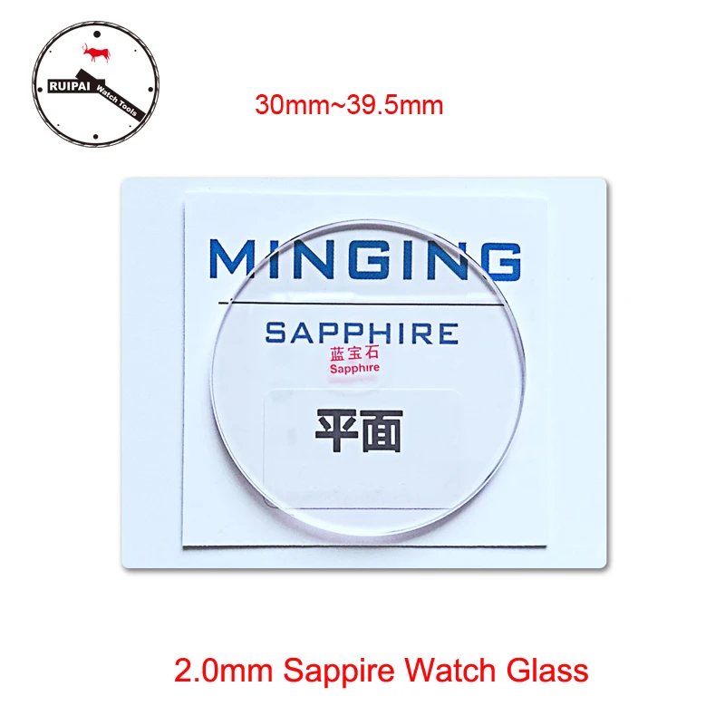 High Quality 2.0mm Thick Sapphire Watch Glass 30mm~39.5mm Watch Tool Replacement Sapphire Watch glass