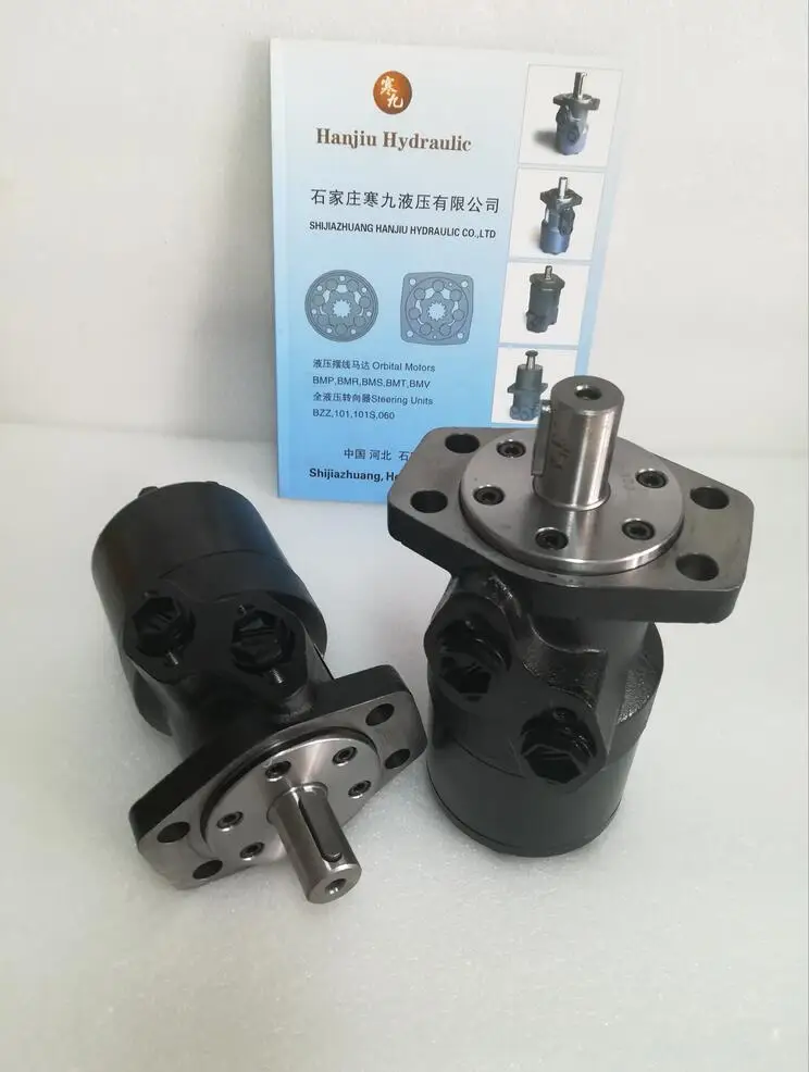 

Hydraulic components MR 80 Geroter Hydraulic Oil Motor