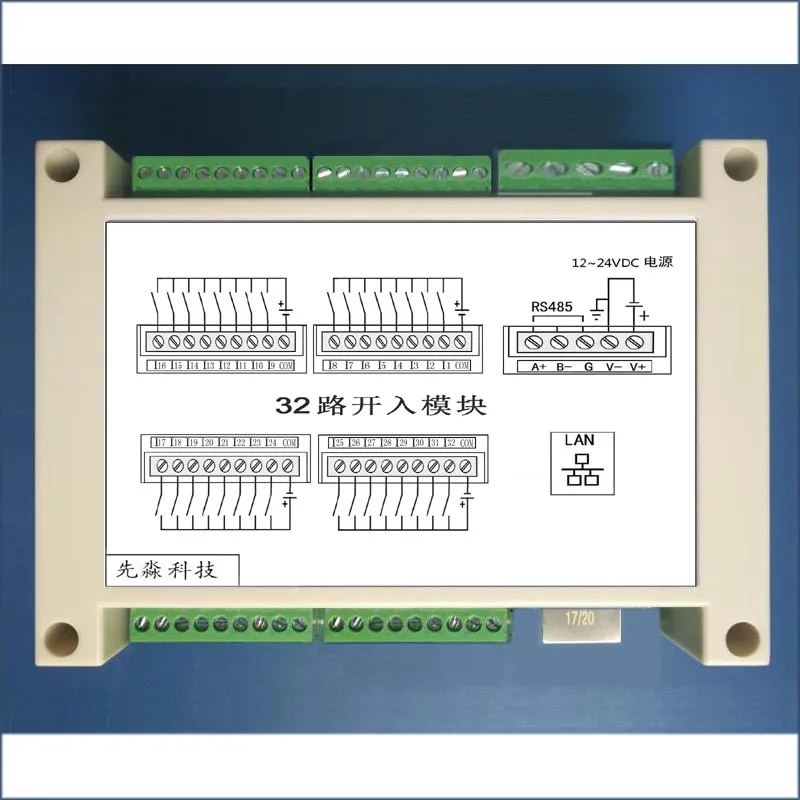 32-channel Switching Input Module Is Compatible with NPN/PNP Multi-point DCS Communication