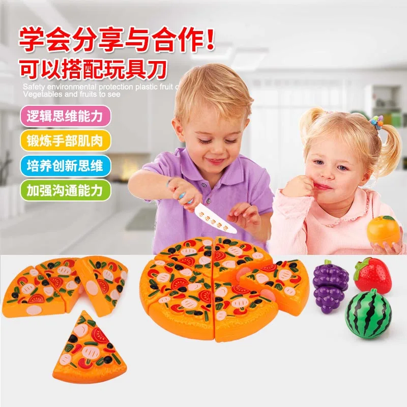 A six-piece pizza is made from a family of toys and children's simulation kitchen toys can be cut pizza