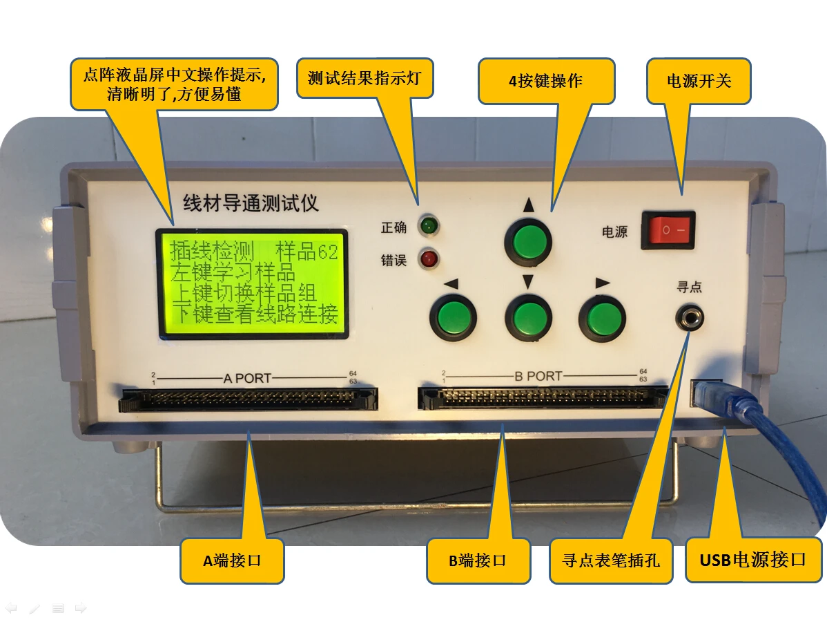 64 Way 128P Data Line, Line Wire, Wire Harness Conduction Tester, Short Circuit Open Circuit Dislocation Detector Tester