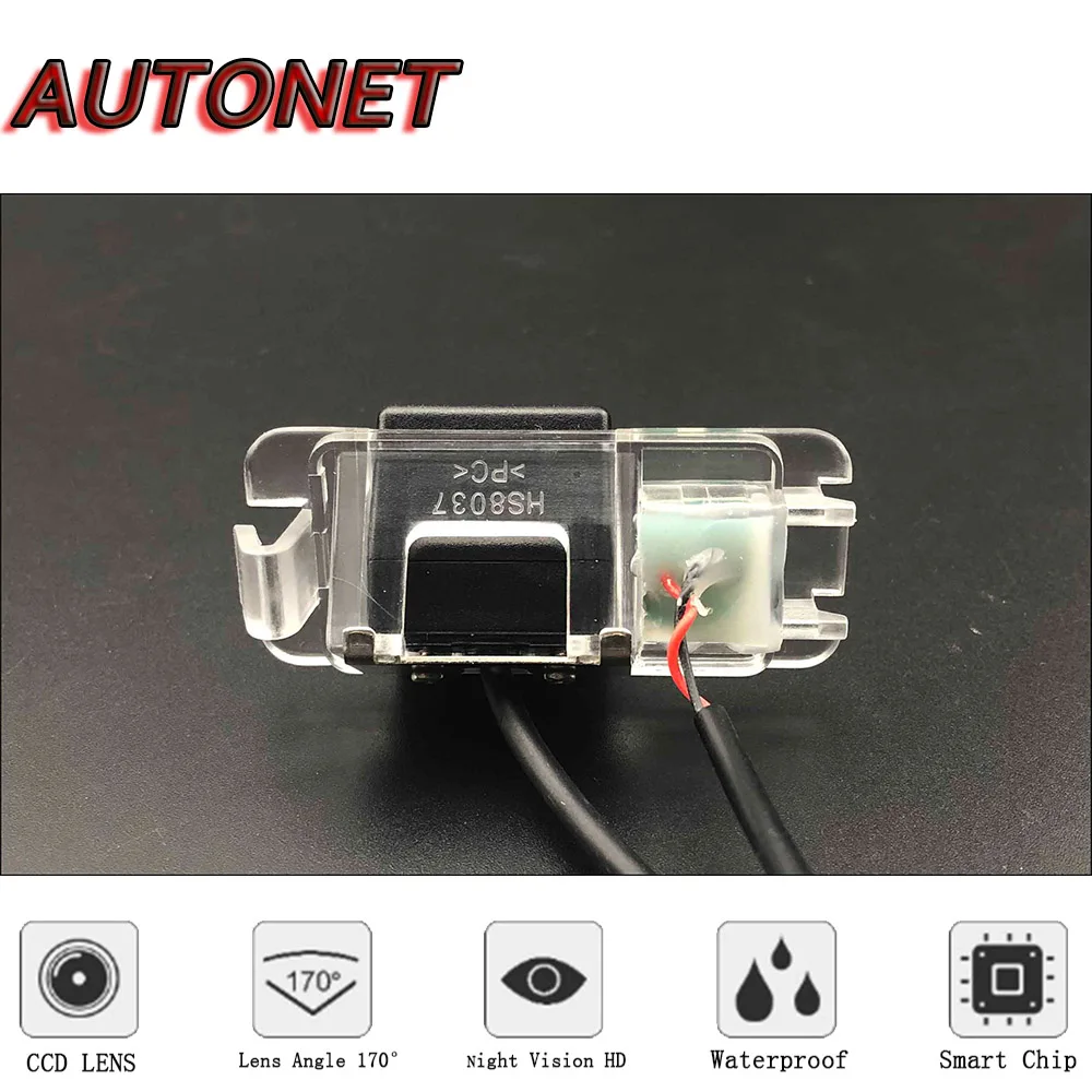 AUTONET Backup Rear View camera For Ford Mondeo 2007 2008 2009 2010 2011 2012 2014 MK4 Night Vision/parking Camera or Bracket