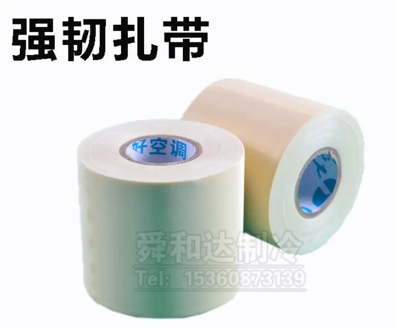 High quality thickness Fortitude and toughness air conditioning bandage tape 14M 12M