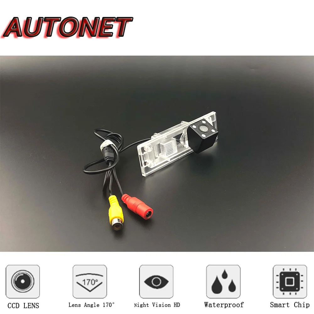 AUTONET HD Night Vision Backup Rear View camera For Mini Clubman Mini Clubvan F54 2015~2019 CCD/license plate camera