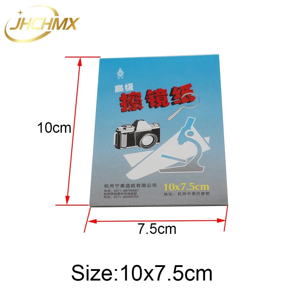 JHCHMX-papel de limpieza para lentes láser de fibra/Co2, 50 hojas, óptica suave, para limpiar pañuelos, folleto