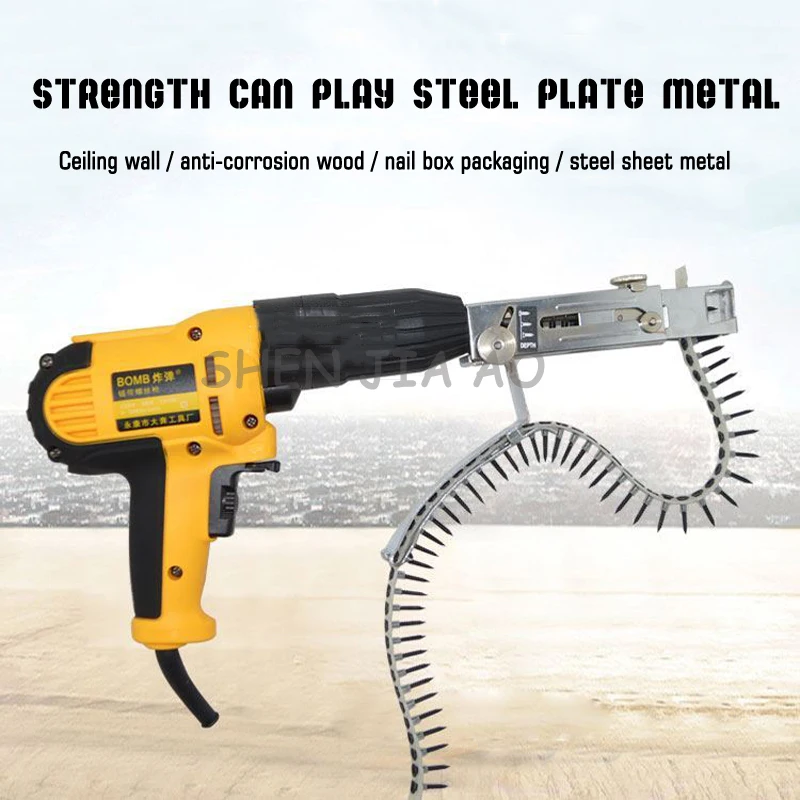 Screw speed control hand-held electric drill automatic continuous electric screw gun wood finishing tool 220V 1PC