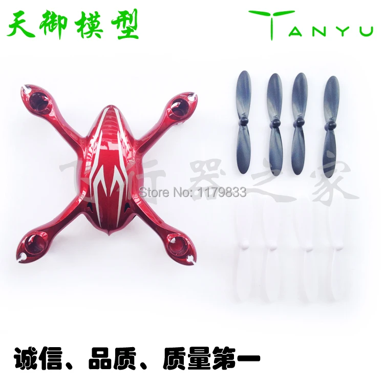 Hubsan X4 H107C Red and silver body shell and  8pcs propellers hot sale ,(retailer wanted)