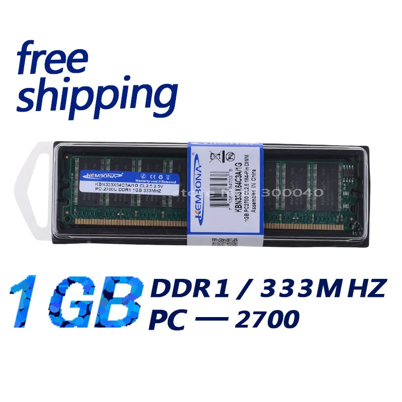 KEMBONA New DDR1 1GB 333MHZ memory desktop PC2700 DDR 1G compatible with all DDR1 desktop computer