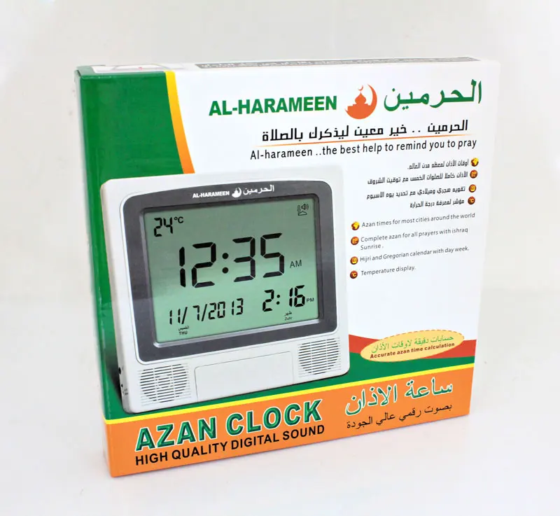 

AL Harameen Muslim Azan Wall Clock Azan Prayer Clock Quran Muslim Clock With Big Screen 4009 With DC Jack 1pc