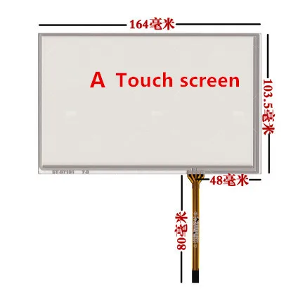 original 7 inch AT070TN84 V.1  AT070TN82 V.1 Touch screen  terminal digital industrial equipment Car GPS DVD touch screen