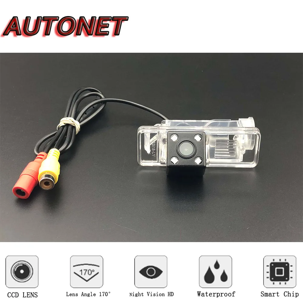 AUTONET Backup Rear View camera For Mercedes-Benz V-Class W639 Vito/ Viano /Valente 2004~2013 Night Vision/license plate camera