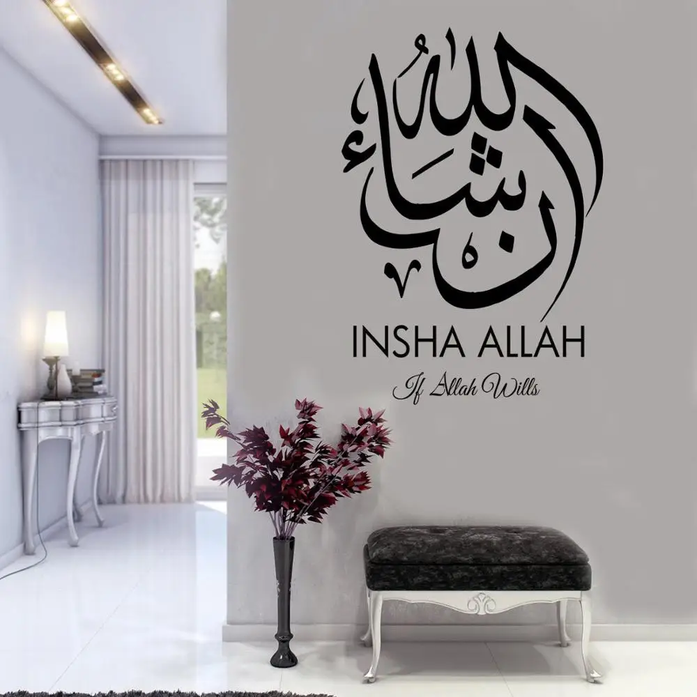 Islamic Wall Art Stickers Insha Allah If Allah Wills Islamic Calligraphy Decals Murals Arabian style diy room decoration G687