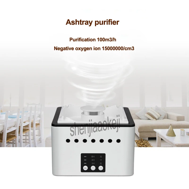 

Air purification ashtray purifier household formaldehyde PM2.5 negative ion MDK001 deodorant ashtray 5v 3-5w