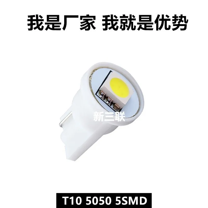 Manufacturer direct 1SMD T10 1 head showing wide lamp / meter light  reading   license plate  1smd w5w