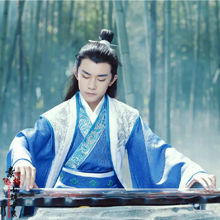 Young Qu Yuan Blue Swordmen Hanfu Costume Playing GuZheng Costume for 2016 Newest TV Play Si Mei Ren Song of Phoenix