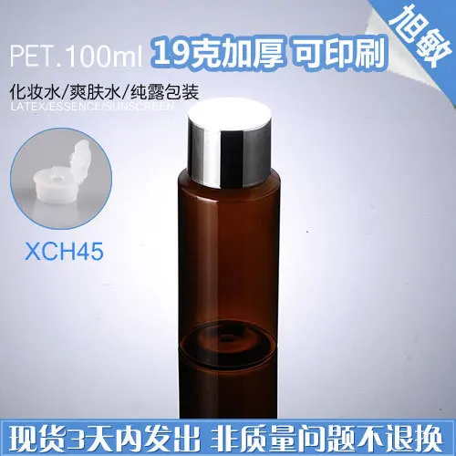 

Capacity 100ML 35pcs/lot Dark brown inclined shoulder PET bottle, bright silver electroplating pure dew bottle cover, cosmetic