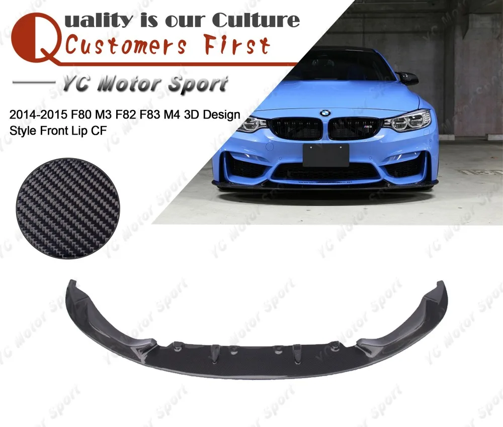 Car Accessories Carbon Fiber Front Lip Fit For 2014-2015 F80 M3 F82 F83 M4 3D D Style Front Bumper Lower Splitter Lip