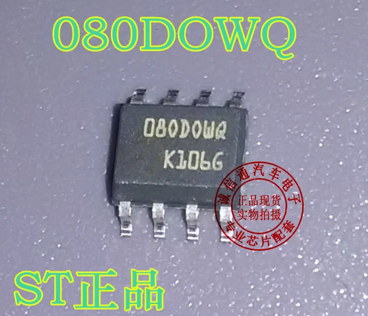 Free shipping 5pcs/lot 080D0WQ 080DOWQ D80D0WQ ST SOP-8 best quality