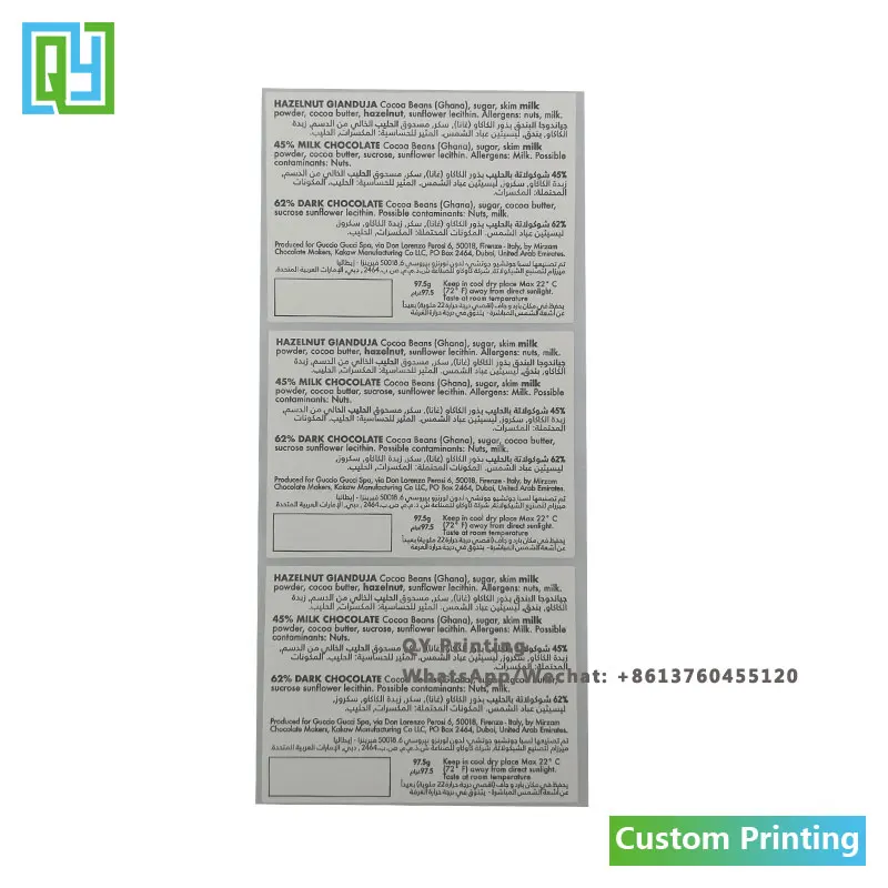1000Pcs 76X56Mm Gratis Verzending Custom Printing Paper Stickers Hoge Kwaliteit Fles Ingrediënt Sticker Label