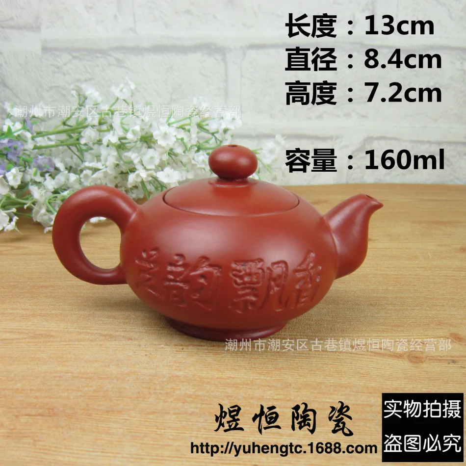 Yixing Teapot Famous Handmade Ore Old Purple Clay Flat Xishi Pot Chinese Gongfu Tea Set Tea Pot 160 ml