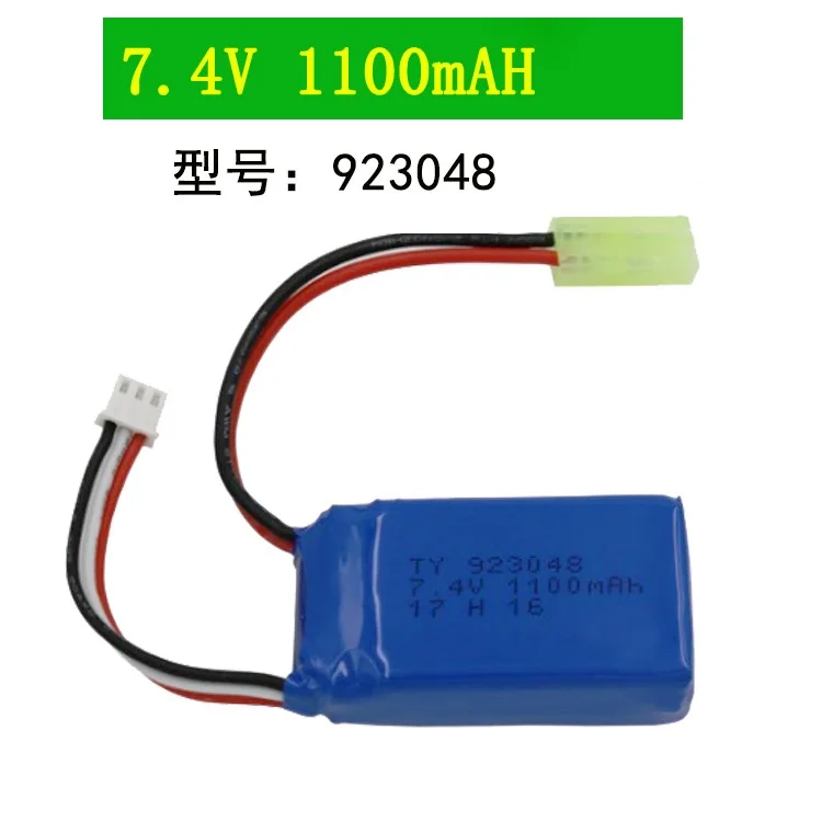 7.4v 1100mah 25C 923048 2S Lipo Battery  for 1 1/18    RC Speed Cars high performance Rc Car/Rc Boat /RC tank