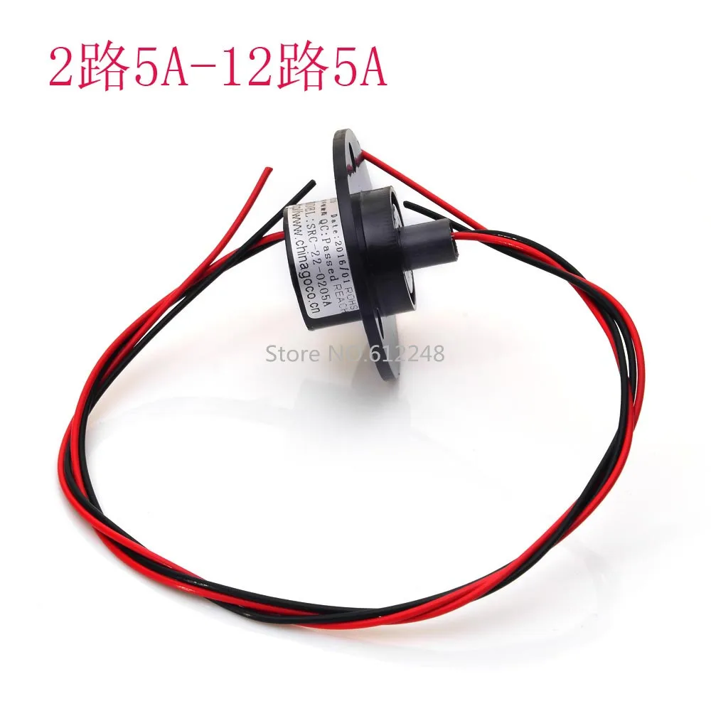 2 3 4 6 8 12 Circuit 5A/circut current slip ring Carbon brush slip ring amusement equipment slipring