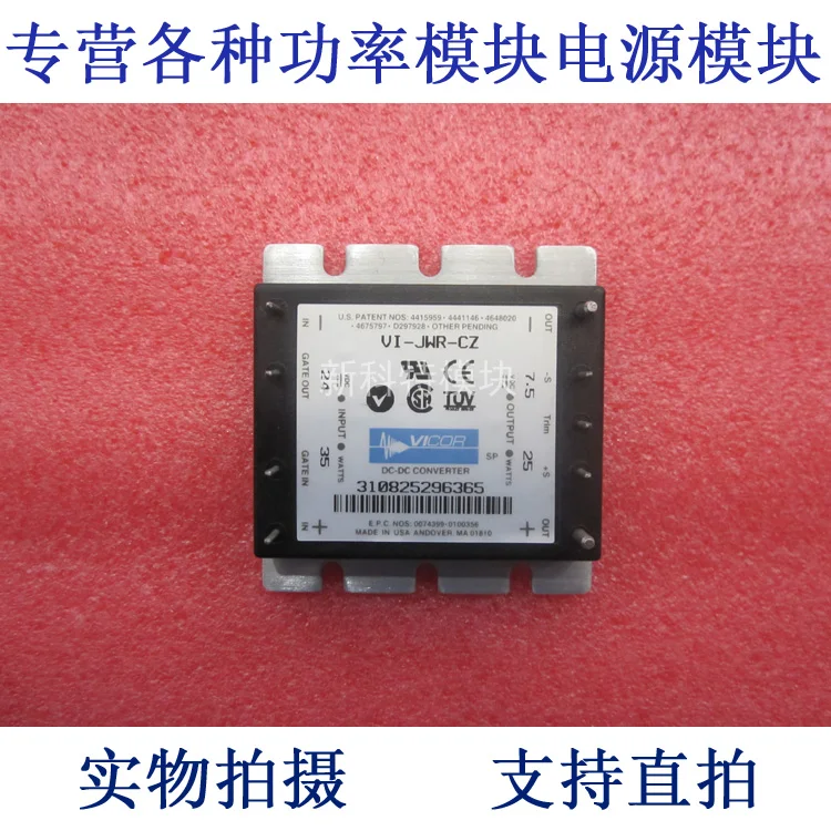 

VI-JWO-CZ 24V-7.5V-25W DC / DC power supply module