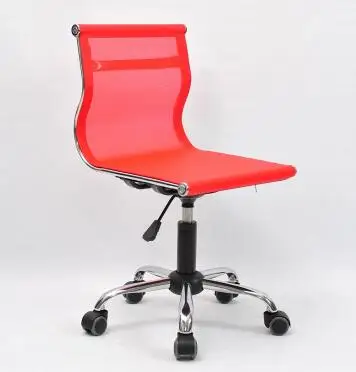 Net chair. Now. Computer chair. Swivel chair .006