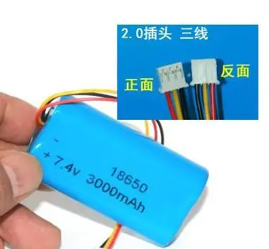 7.4v 3000mah 18650 3 wires battery pack lithium ion rechargeable battery pack 18650-2S battery