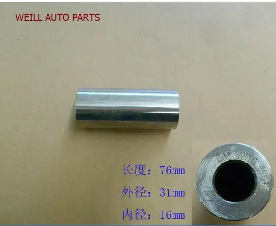 WEILL 1004011-E02 поршневой штифт для двигателя great wall 2.8TC