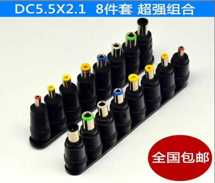 8pcs/Set Universal DC Power Supply Adapter Connector Plug DC conversion head for HP IBM Dell Apple Notebook Cable