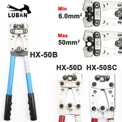 HX-50B COPPER TUBE TERMINAL CRIMPING TOOL CRIMPING PILER crimping tools 6-50mm2 Cable Lug Crimper Cu/Al Terminal  (AWG10-1/10)